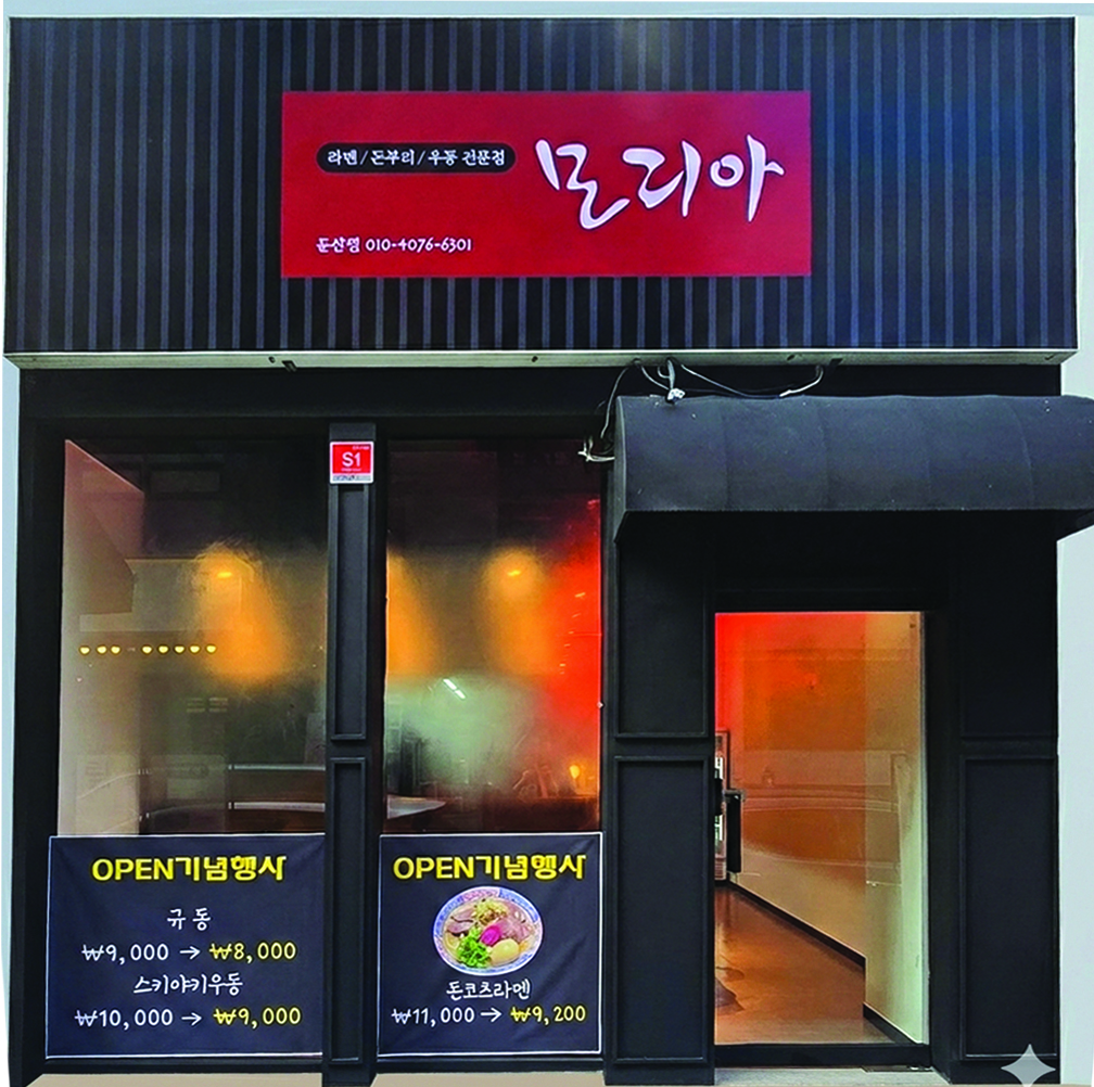 매장 전경